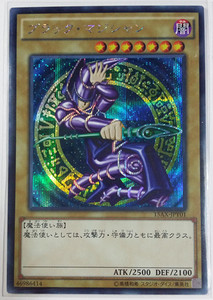 游戏王 黑魔导 黑魔术师 npr/ser/esr/hr 15ax trc1/mb01/ln