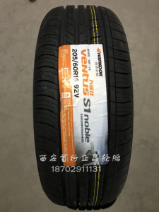 006人付款天猫韩泰轮胎 万途仕 h432 235/50r17 96w 适配新蒙迪欧皇冠