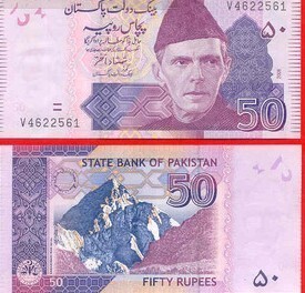 巴基斯坦2010年50卢比纸币 外国钱币 全新