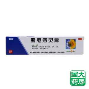 葵花药业 熊胆痔灵膏 10g 清热解毒止痒止痛 内外痔 痔疮出血