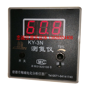 KY-3N氮气检测仪测氮仪 氮分析仪 梅城充氮气检测装置 氮气分析仪