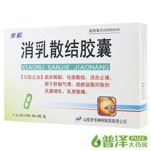 乳腺散结胶囊