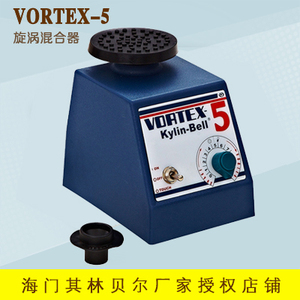 海门其林贝尔    VORTEX-5   H106    漩涡混合器