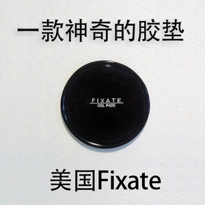 Fixate神奇胶垫挂钩强力凝胶片墙贴随心粘Stikk胶贴车载手机胶条