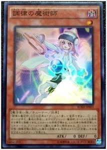 【多玩卡牌】游戏王 sr/ser 调律之魔术师 907 日版