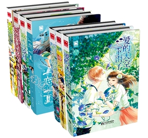 现货 包邮   魅丽优品:爱的天空下雨了 最爱 那朵开在心里的花 致无尽