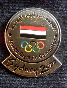 2000年悉尼奥运会徽章 也门奥委会noc徽章