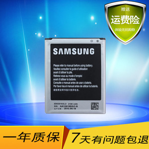 三星电信双卡版手机_三星1879电信版_三星s4电信4g版