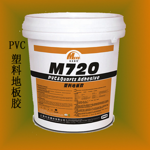 上海杰深建材美圣雅恒pvc地板胶水防静电导电胶水m720