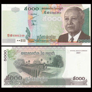 【亚洲】全新unc 柬埔寨5000瑞尔 西哈努克 纸币 2007年 p-55d