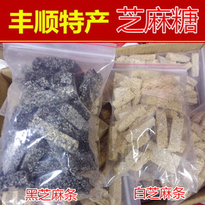 梅州丰顺客家特产喜糖芝麻条花生芝麻糖休闲茶点零食潮汕风味350g