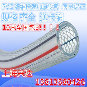 PVC增强纤维软管水管无毒防冻不硬塑料蛇皮管防爆线管46分123寸