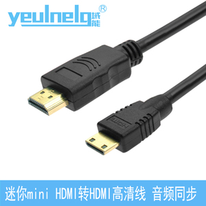 域能mini hdmi转标准HDMI 转迷你hdmi小转大转接线平板电视高清线