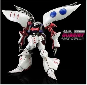 【龙星行】mc模魂真悟 hg qubeley 白色卡碧尼 带特典 现货即发