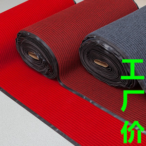 特价耐磨pvc复合脚垫可裁剪定做地毯订制进门垫过道走廊防滑地垫