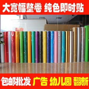 电脑刻字纸广告即时贴
