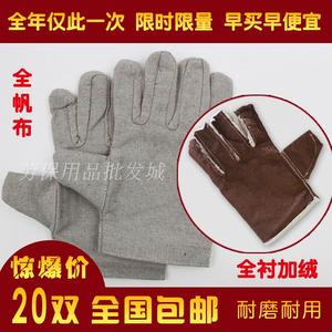 全衬加绒帆布手套冬季保暖耐磨机械帆布手套电焊作业 劳保手套