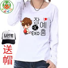 极限挑战同款衣服_极限挑战同款衣服【价格 图