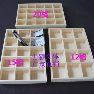包邮直销实木zakka收纳盘专业定做多格盘子杂物木质包装盒标本盒