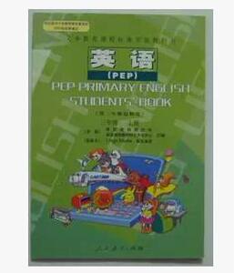 淘宝人教版小学pep英语课本 三年级上册 全新彩色正版 课本教材教科书