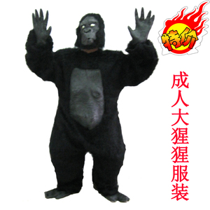 万圣节黑猩猩衣服猿人搞怪服装仿真大猩猩金刚衣服人偶表演服道具