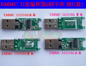 EMMC芯片编程器U盘主控板 BGA153/169 BGA162/186 USB写字库当U盘