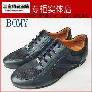 意大利/bomy宝威正品男鞋舒适日常休闲时尚牛皮磨砂皮鞋642709r1