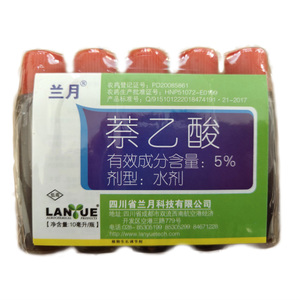 902人付款淘宝兰月5%萘乙酸 奈乙酸调节生长促进增产