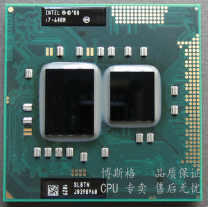 i7 640m 笔记本cpu 2.8-3.46g 原装正式版 k0步进 i7 620m i5520m