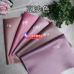000人付款淘宝豆沙紫色婚纱缎台湾婚纱缎亚光厚缎cos服布料面料豆沙