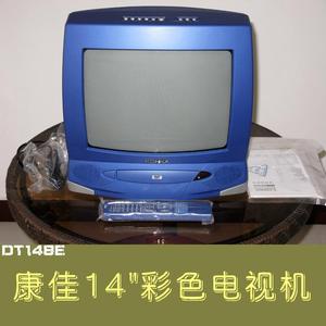 全新原装康佳牌dt148e型14英寸老式crt彩色显像管电视机