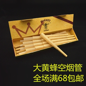 空烟管卷