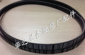 smart 汽车皮带 6槽皮带 水泵 发电机 发动机皮带 6pk802 6pk805