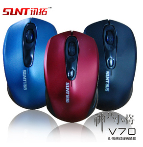 特价讯拓V70 2.4G无线鼠标笔记本办公无线鼠标 迷你 智能省电功能