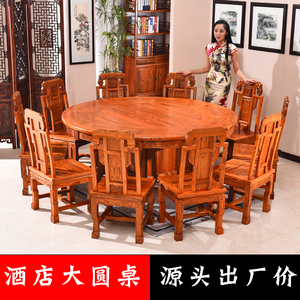 简约实木圆桌