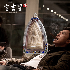 泰国佛牌正品 双刀坤平佛 48年老牌 阿赞仲