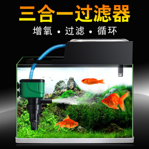 鱼缸过滤器三合一潜水泵增氧机气泵上置外置圆形小型净水族箱
