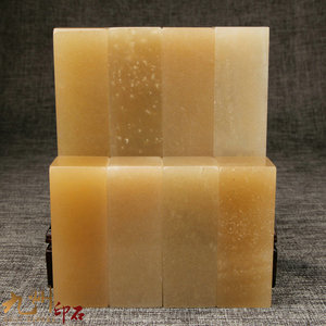 3x3x8cm练习章料辽宁丹东冻石印章金石篆刻印章石料批发原石头料