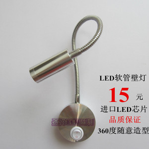 LED软管壁灯1W3WLED软管射灯酒店卧室床头阅读灯LED壁画灯照画灯