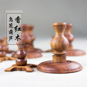 鸟笼配件 画眉鸟笼葫芦 香红木葫芦 编号:h001