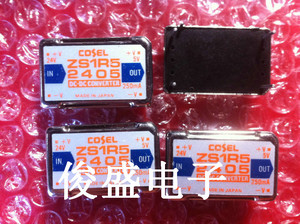 ZS1R5 2405 ZS1R52405 COSEL 隔离电源 DC-DC 24V转5V 1.5W