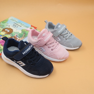 2017夏季木瓜鱼童鞋17199透气网眼舒适超轻大小童运动休闲鞋21-37