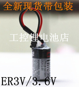2024年er3v黑色插头 新品ER3V/3.6VPLC电池JZSP-BA01安川伺服电池
