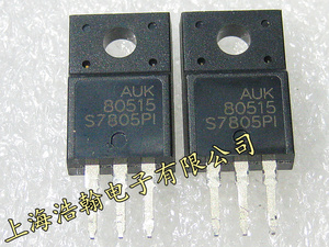 直插三极管 S7805PI S7805P1 TO-220F 短脚 全新原装AUK 正品