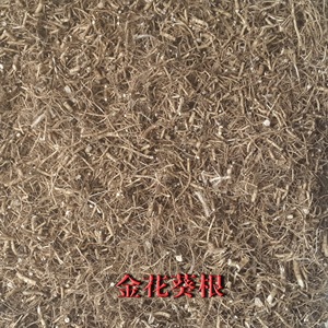 金花葵根,养生茶 500克