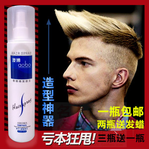 包邮 澳博香喷喷发胶王 快干特硬芳香型啫喱膏喷雾干胶定型啫喱水