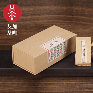 茶叶盒中秋茶盒小礼盒通用茶叶通用包装礼盒中号牛皮纸精装盒