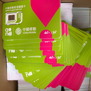 香港电话手机卡无限流量90港币万众太空卡香港ip一次性绿卡新卡