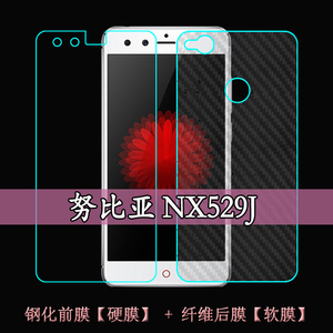努比亚NX529J钢化膜玻璃膜高清膜手机硬膜非全屏膜前后膜纤维后膜