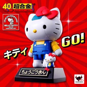现货 万代正版 超合金 hello kitty 凯蒂猫 kt猫 40周年限定